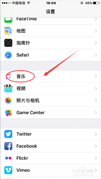 iPhone手机声音小怎么办