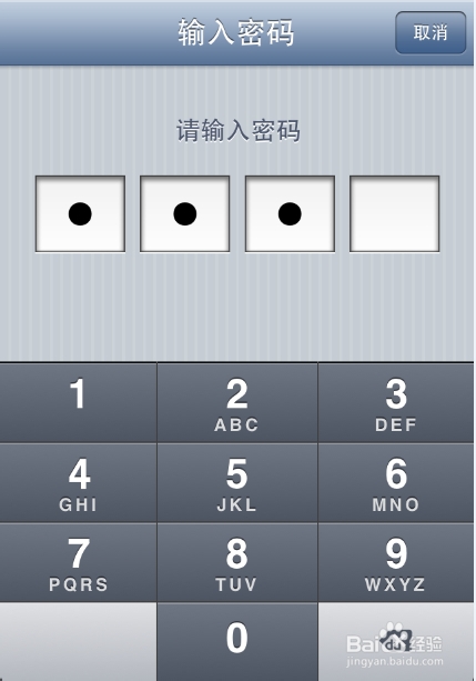 iPhone（苹果）手机蜂窝移动网络不能使用怎么办
