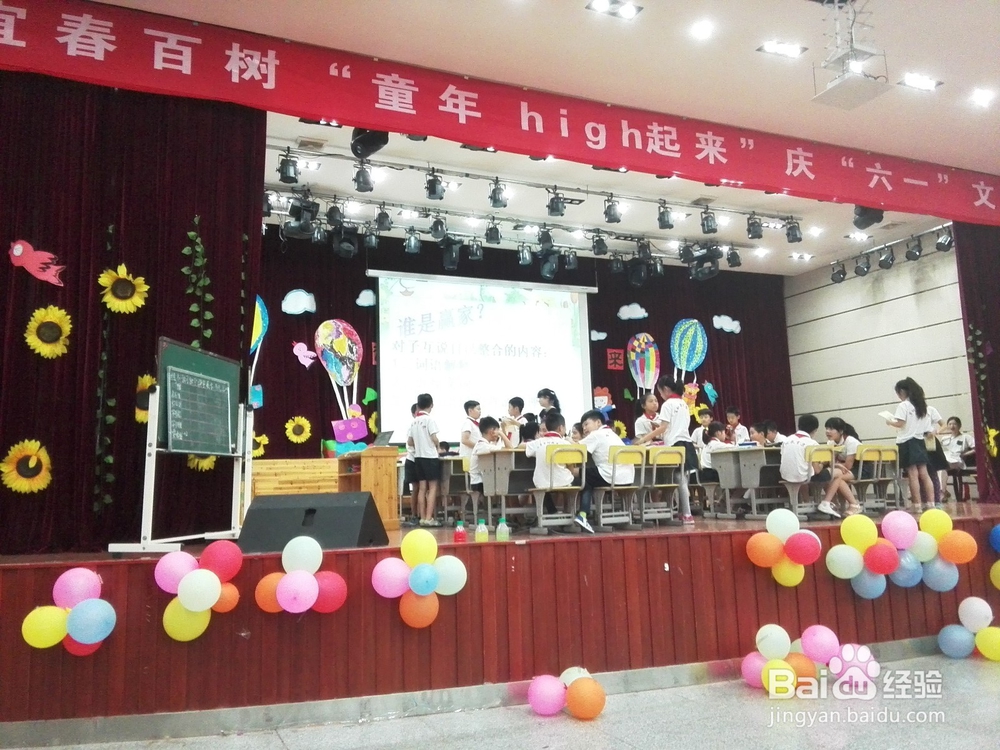 幼小衔接之择校注意事项