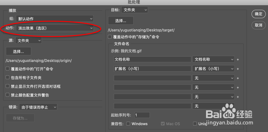 PS如何批量处理图片?