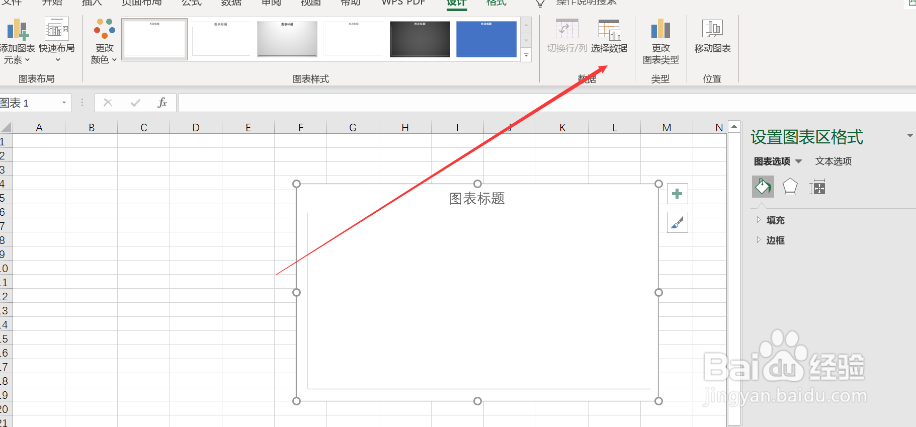 excel怎么添加直方图