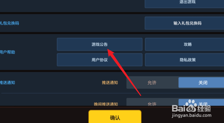 坎公骑冠剑怎么解锁探索工坊