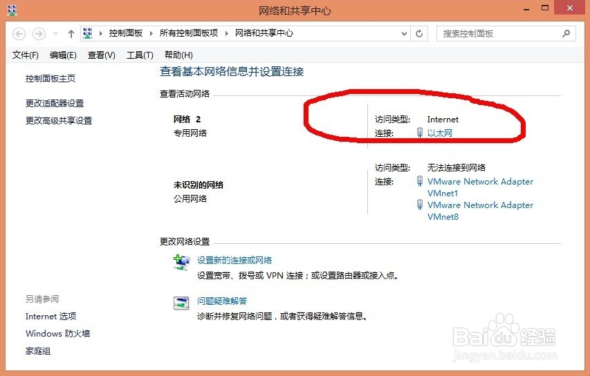 计算机黄叹号的解决方案