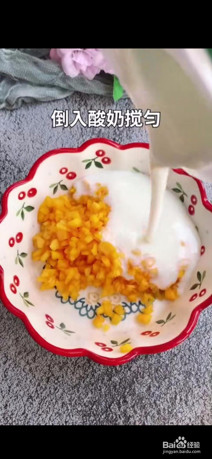 怎么做美味好吃的水果冰棍