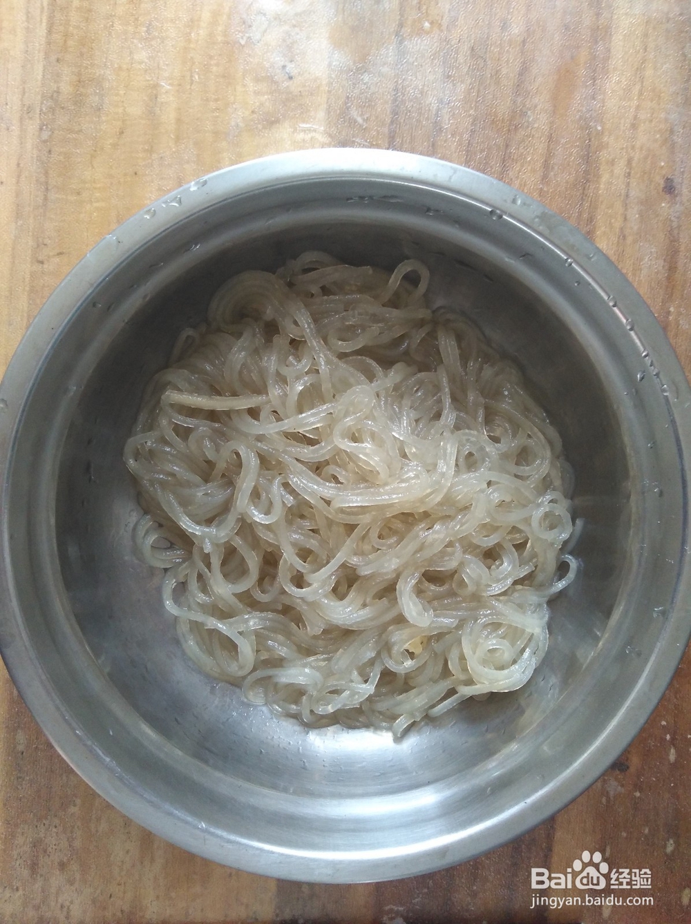 如何让韭菜包饺子