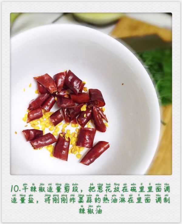 豇豆凉拌土豆丝