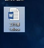 Excel表格如何快速转换成Word文档