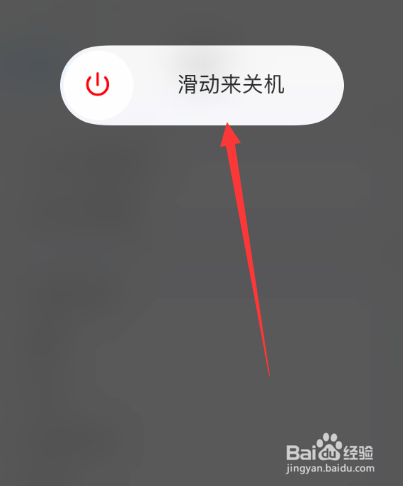 苹果手机黑屏闪屏怎么回事