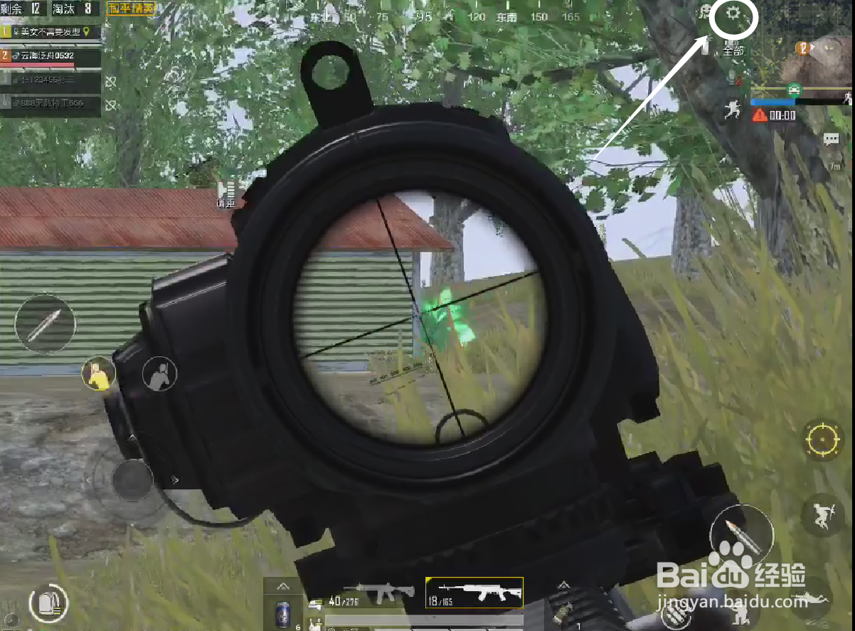 和平精英如何退出对局游戏