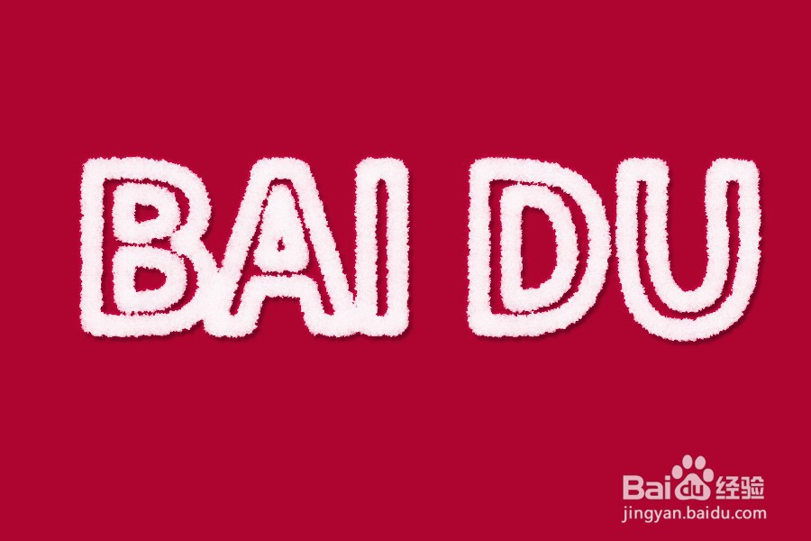 如何利用PS制作毛绒字体