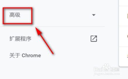 谷歌浏览器网页自动翻译设置