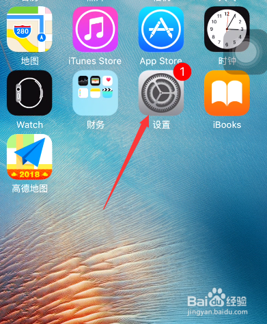 iphone如何清除Safari历史记录和网站数据