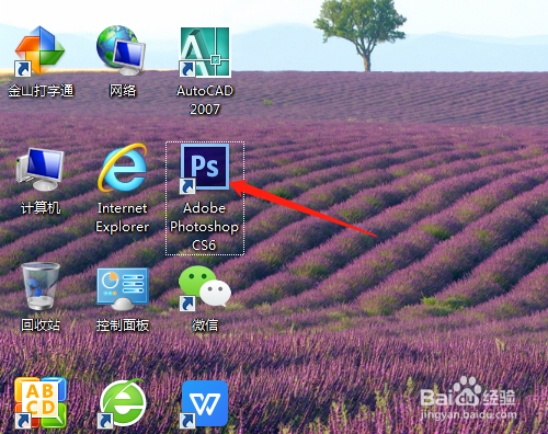 PS如何制作文字的圆形效果