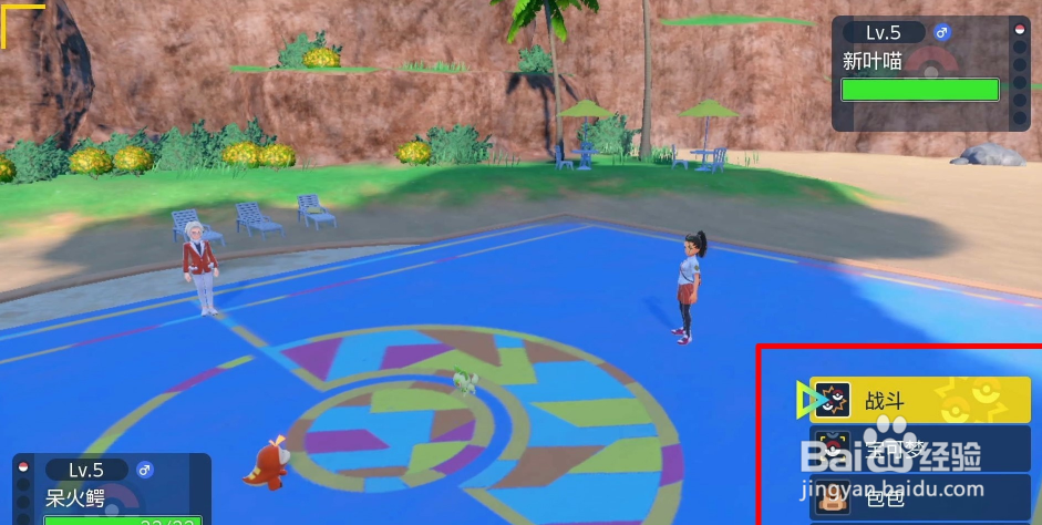 《宝可梦朱紫》旅途伊始流程攻略