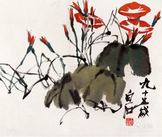 齐白石字画鉴定
