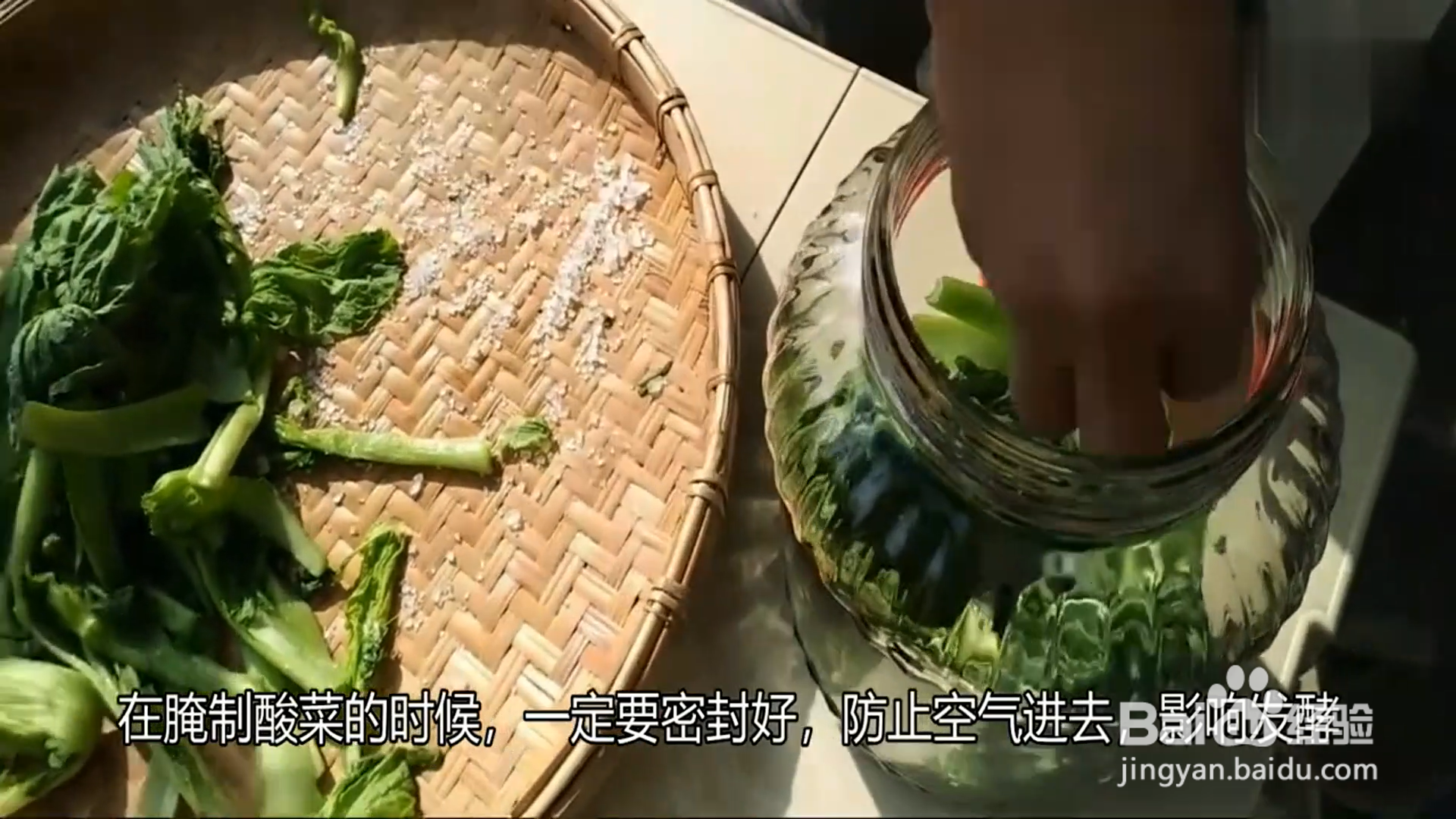如何正确腌酸菜?