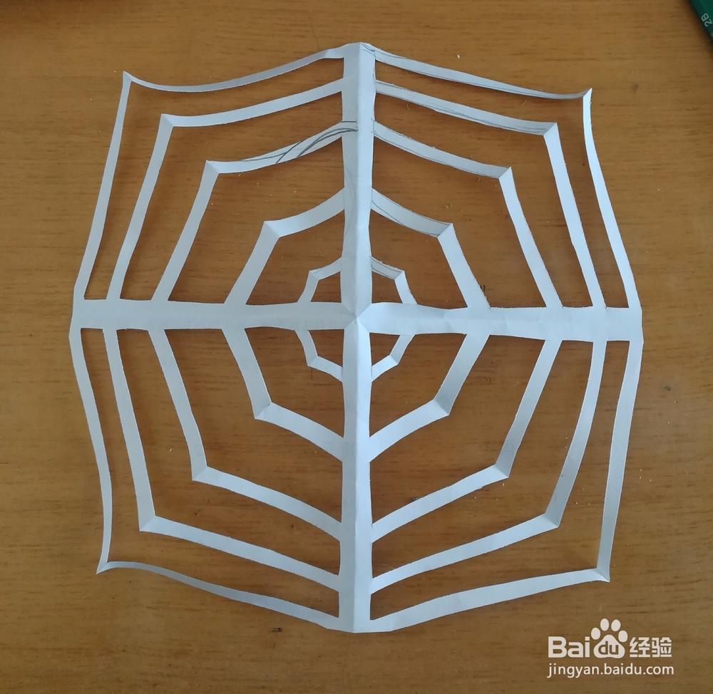 剪纸——蜘蛛网的剪法