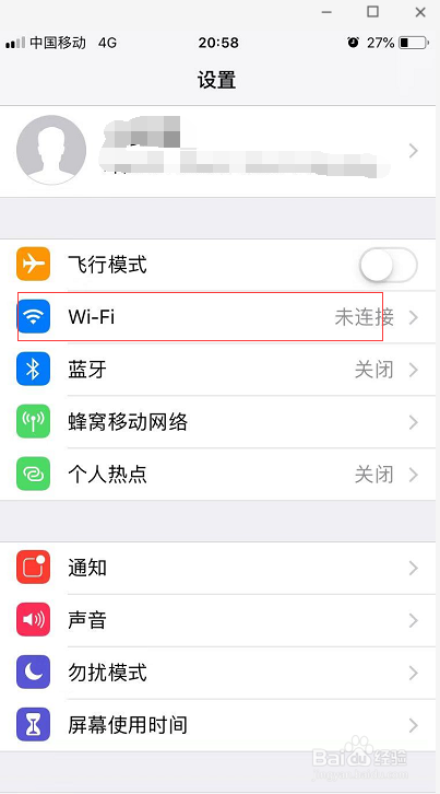 苹果手机怎么还原网络设置?