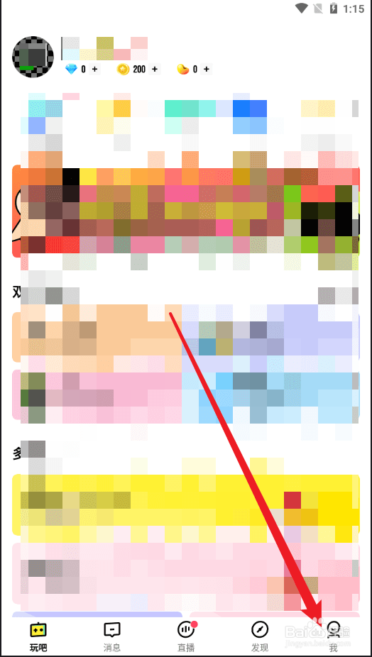 你画我猜在哪里关闭位置权限？