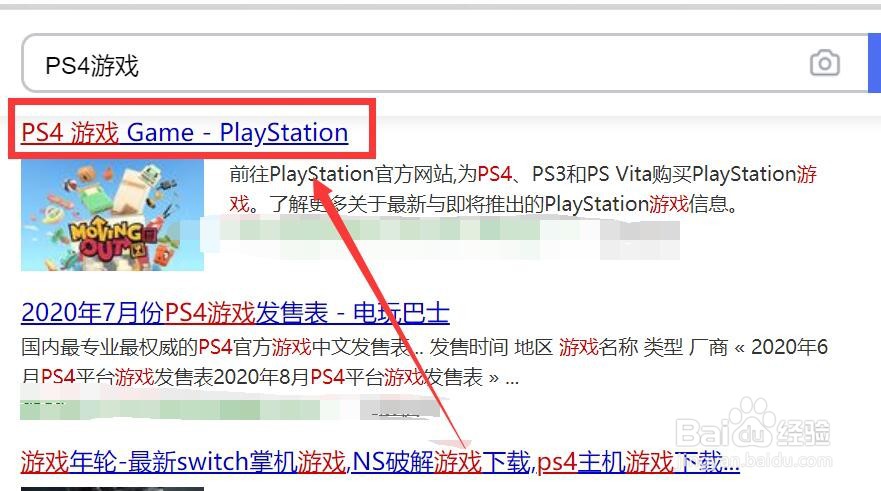 ps4数字版游戏怎么买