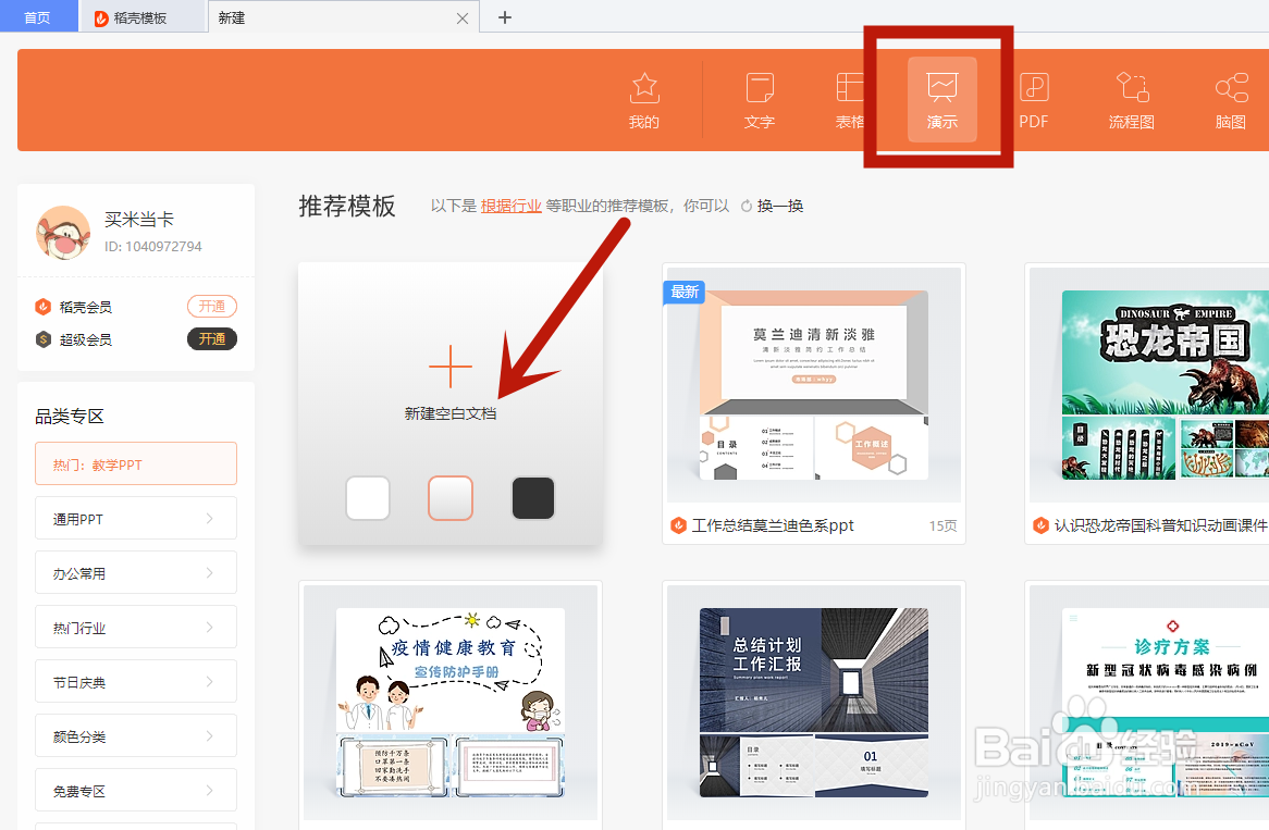 如何将图片置于文字底部