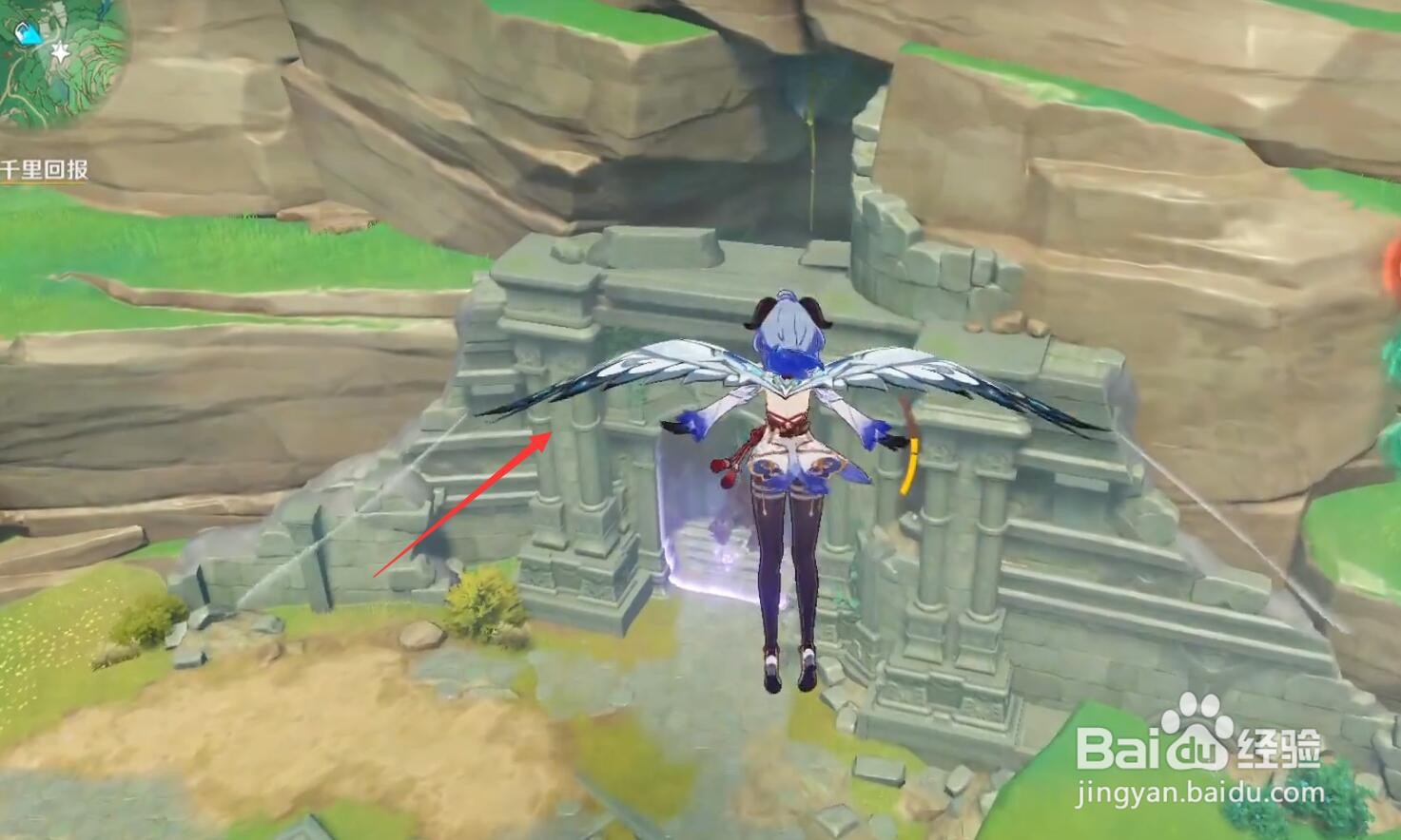 原神荒海雷神瞳位置分布在哪