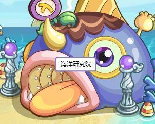 洛克王国"怨念魔鱼"怎么超进化