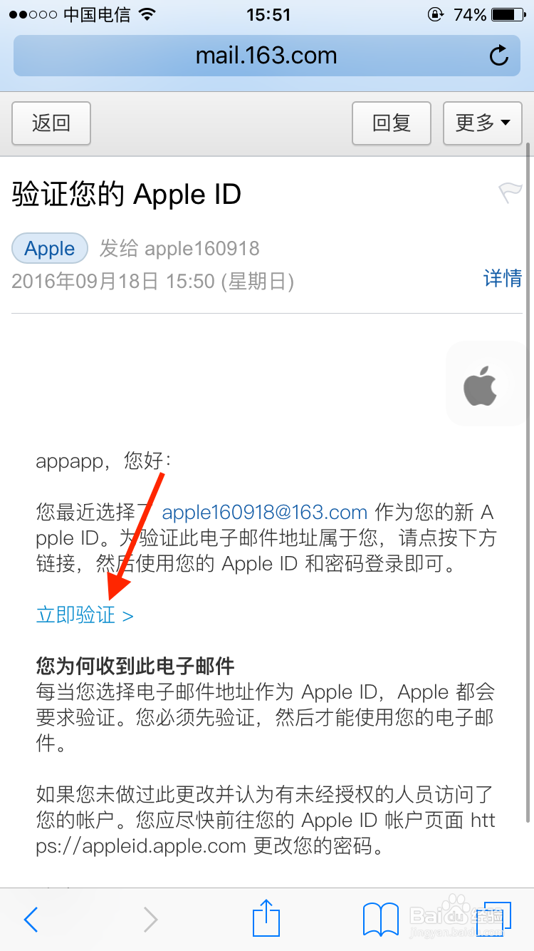 苹果手机如何注册Apple ID下载软件