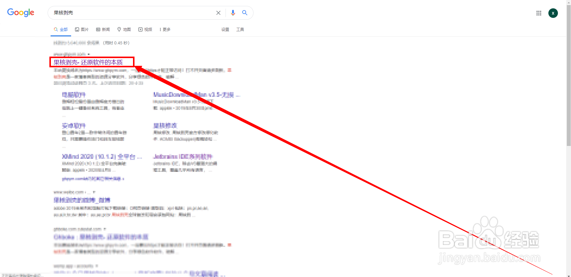 pycharm2018.3.7永久激活教程