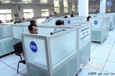 如何顺利通过驾驶员考试（科目一）