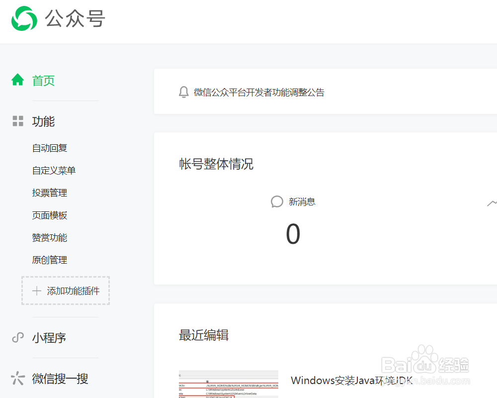 目前流行的自媒体平台有哪些