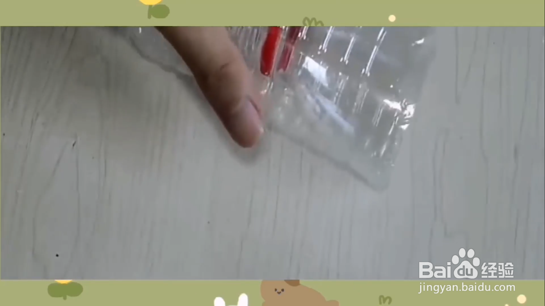 如何去除蟑螂？