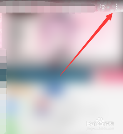 哔哩哔哩后台播放怎么设置开启关闭