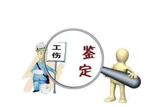 员工下班回家摔伤算工伤吗