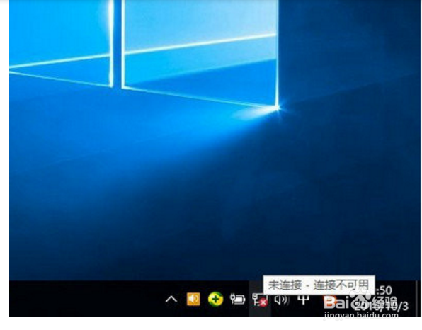 Win10笔记本连接不上WiFi怎么办