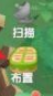 摩尔庄园如何移动建筑位置