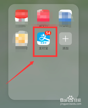 支付宝1号卡无法购买 1号卡什么时候可以购买