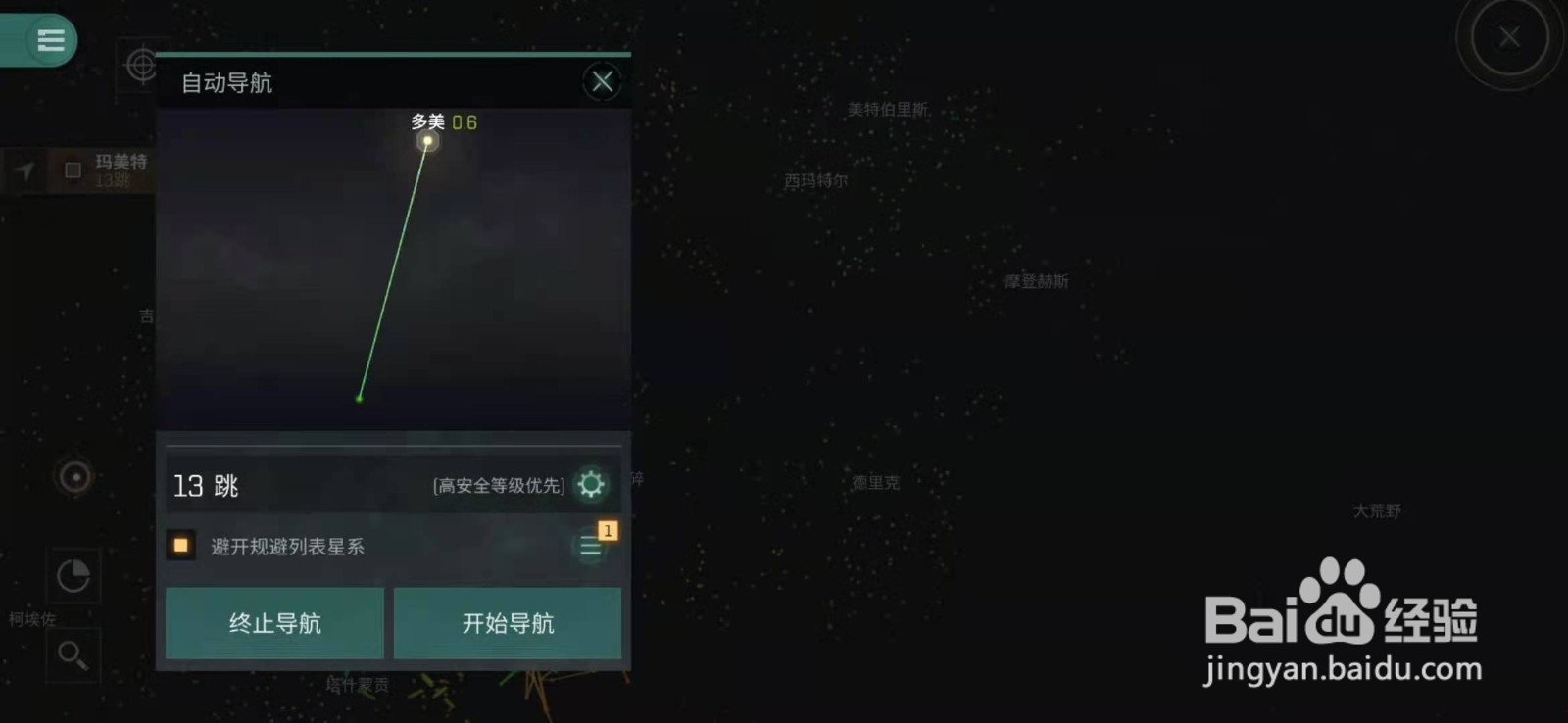 星战前夜无烬星河手游星图如何导航