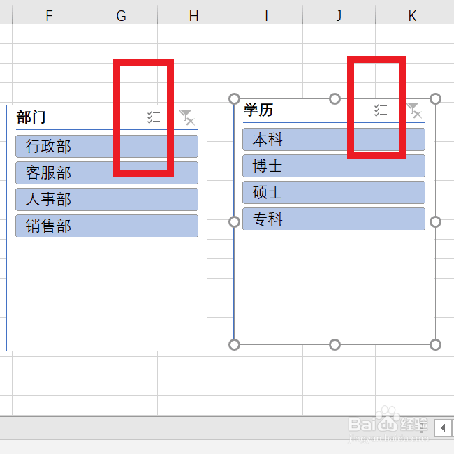 怎么在Excel中进行表格筛选