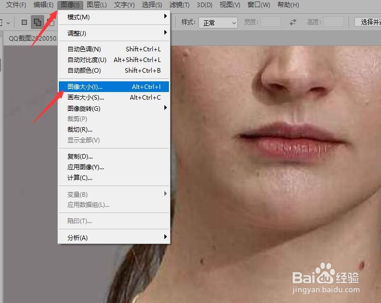 如何用PS软件让模糊图片变清晰