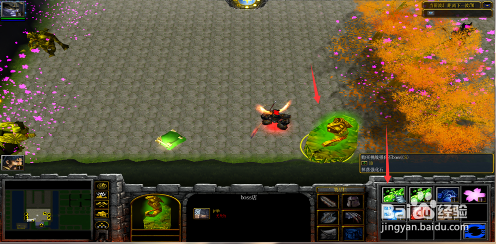 魔兽rpg午夜防守豪华版1.0.8攻略七圣怎么合成？