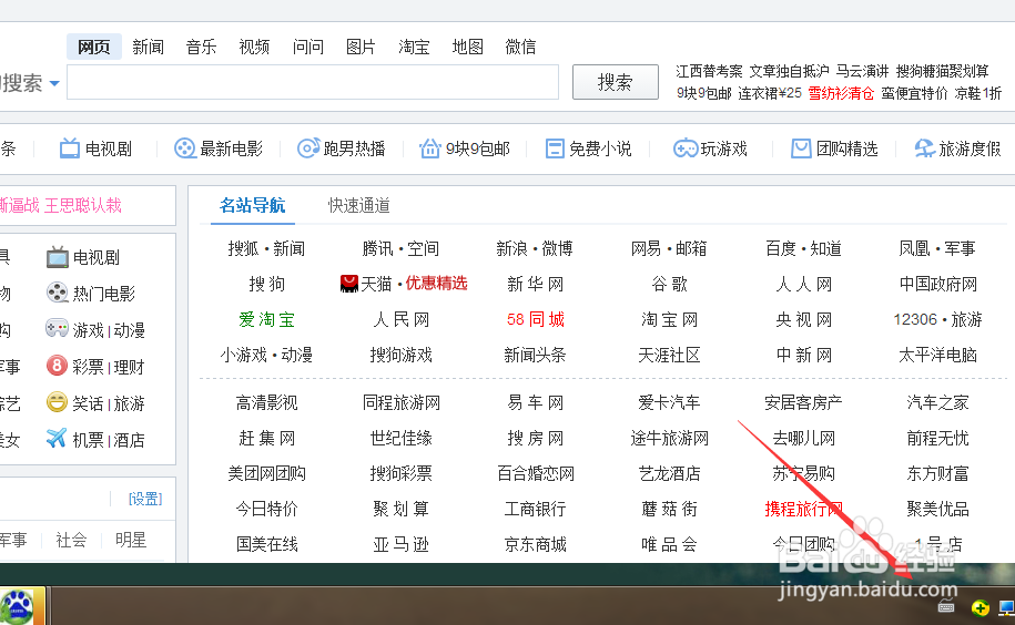 让大家能够不用转换输入法，直接使用智能输入法