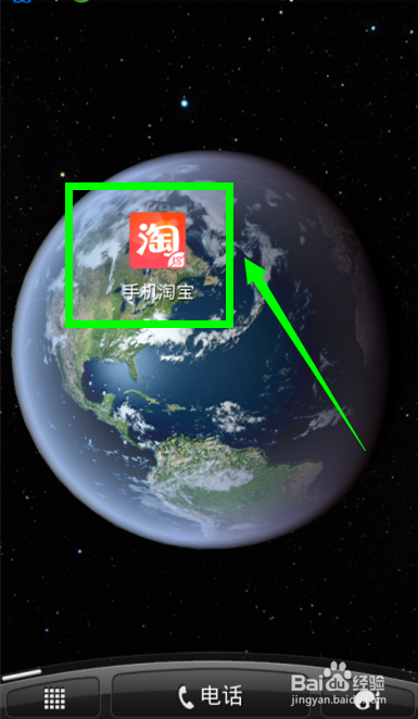 怎么查看淘金币