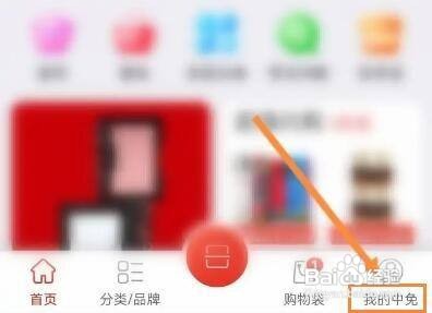 怎么设置cdf海南免税提货人信息呢