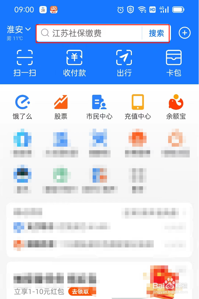 档案丢了如何处理