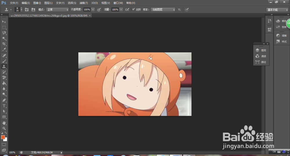 Photoshop仿制图章工具的介绍,基本使用方法