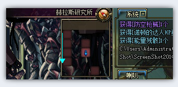 赫拉斯研究所怎么走【★】