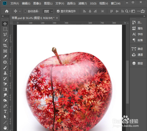 用PS制作精美的水晶苹果壁纸教程