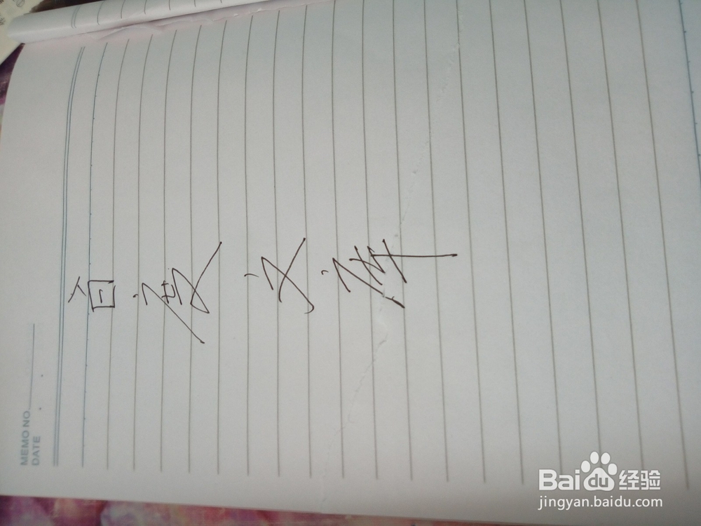 刚入职的高中教师如何准备课件