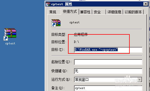 linux磁盘满了怎么处理
